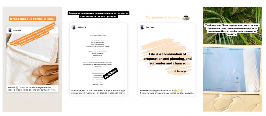 Weekly Instagram Highlights